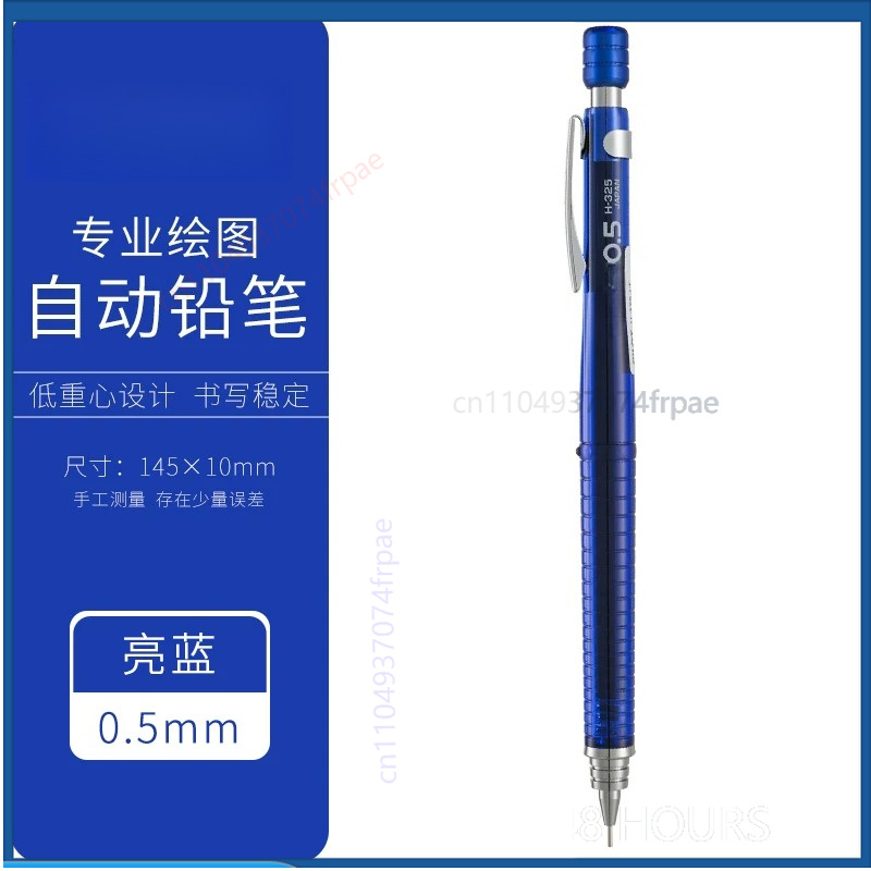 For PILOT H325 Precision Mecha - Mechanical Pencil 0.3 评论和价格