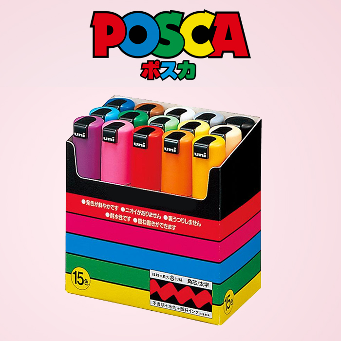 UNI Posca Paint Markers Set Co - Copic Marker Sketch 评论和价格