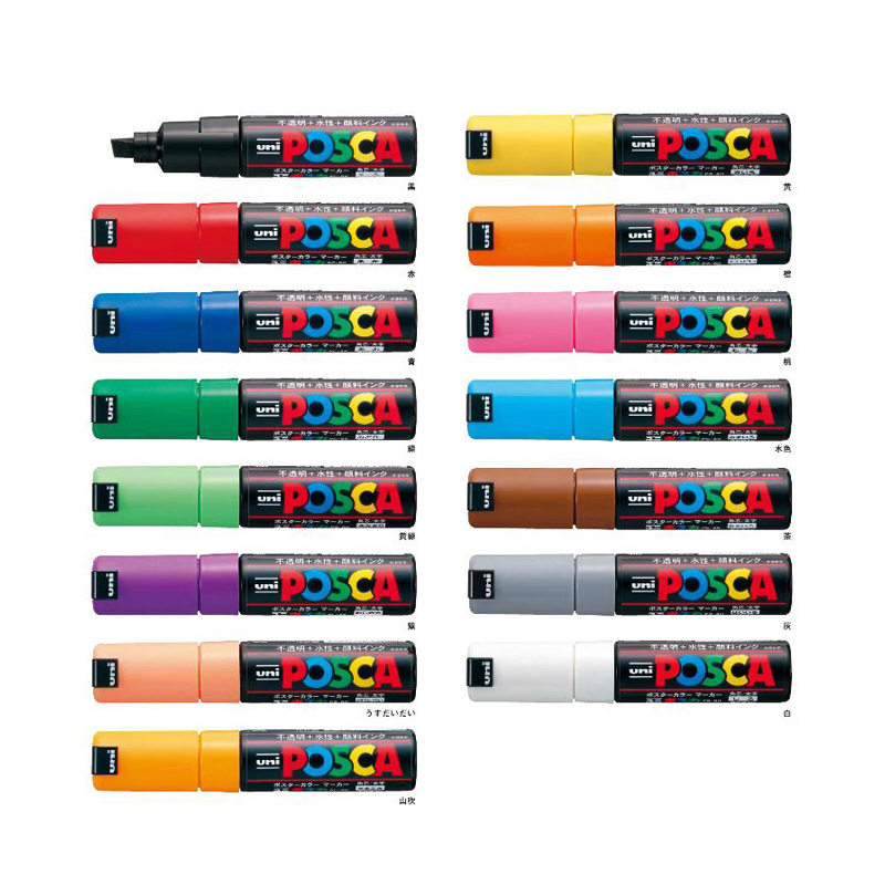 UNI Posca Paint Markers Set Co - Copic Marker Sketch 评论和价格