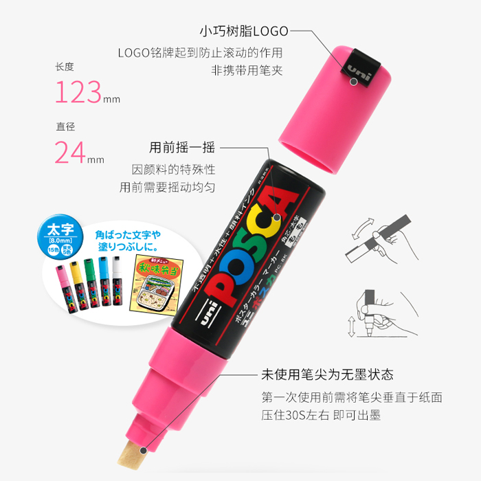 UNI Posca Paint Markers Set Co - Copic Marker Sketch 评论和价格