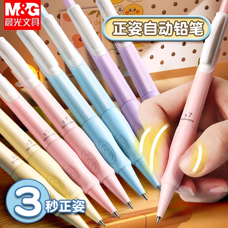 M&G 0.5/0.7mm automatic pencil - Staedtler Pencil Lumocolor 评论和价格