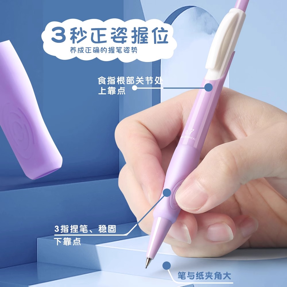 M&G 0.5/0.7mm automatic pencil - Staedtler Pencil Lumocolor 评论和价格