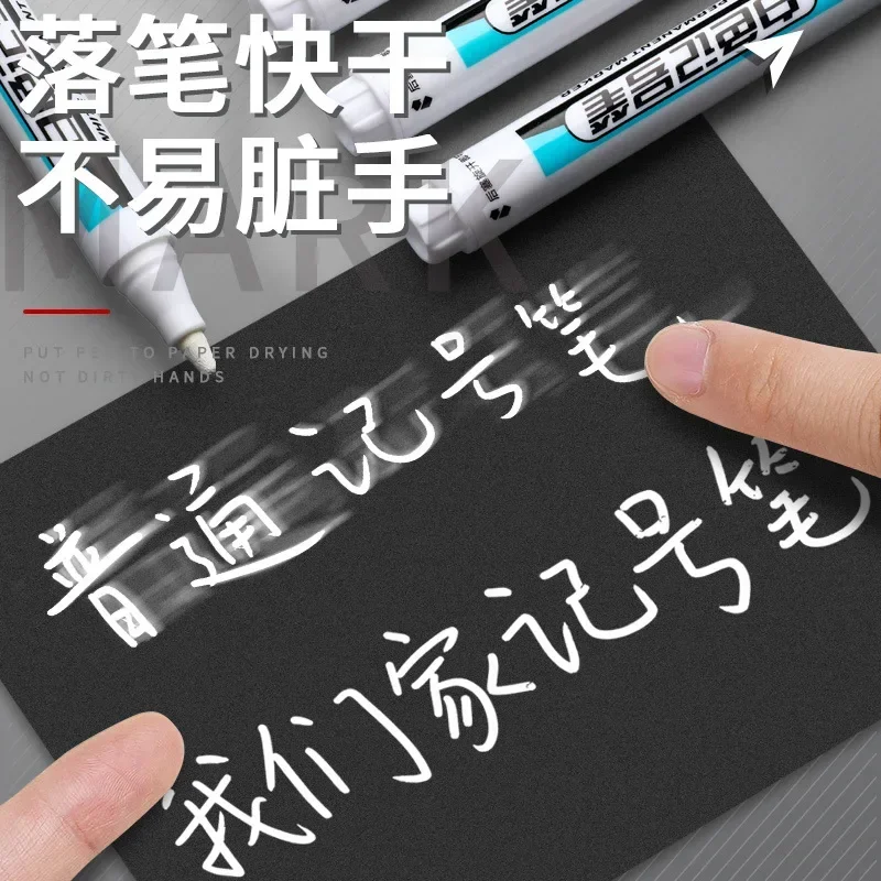 1/5 PCS White Marker Pens Oily - Copic Marker Sketch 评论和价格